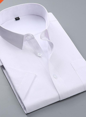 Summer Men's Short-sleeve White Basic Dress Shirt wi