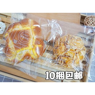 Bakery bag transparent toast bag self sealing bag biscuit pa