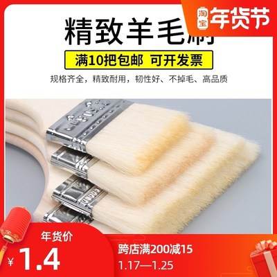 Wool brush paint does not remove wool latex paint brush row