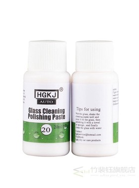 Glass Cleaning Polishing Paste Polishing Wax Care Agent Hydr