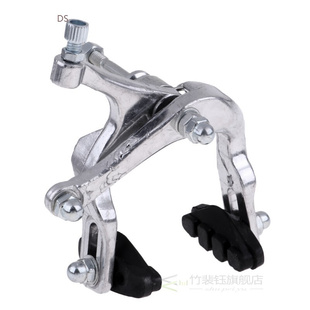 Lightweight Bike Brake Caliper Road Cycling Bicycle Dual Si