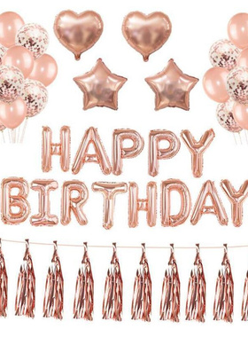 Rose Gold Wedding Birthday Party Balloons Happy Birthday Let