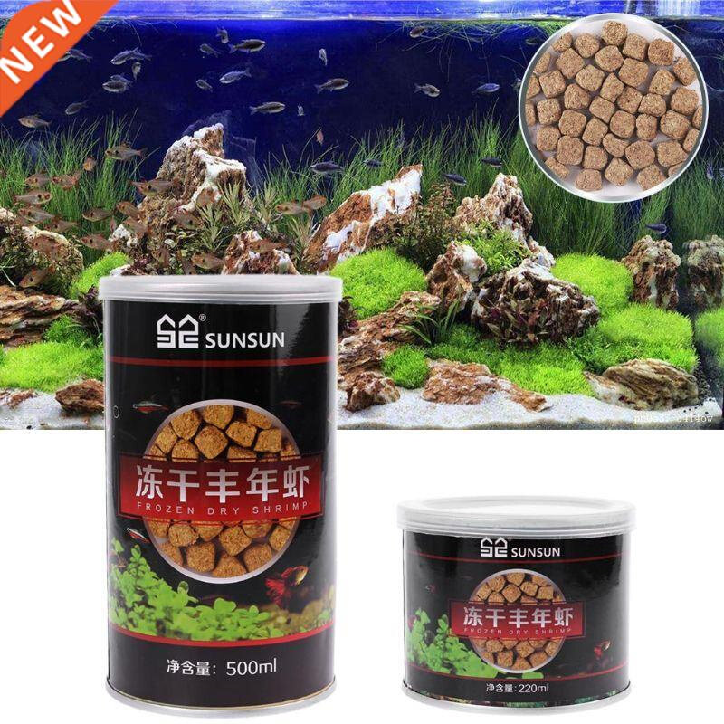 220ml/500ml Aquarium Freeze Dried Shrimp Eggs Tropical Small