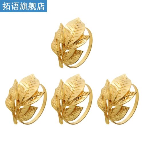4pcs Leaf Shape Napkin Rings Napkin Holders Alloy Novel Napk