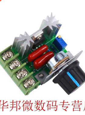 50-220V 25A AC Motor Speed Controller PWM 2000W Adjustable M