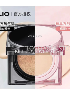 Korea New Upgraded Air Cushion Foundation Oil-control Matte