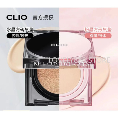 Korea New Upgraded Air Cushion Foundation Oil-control Matte