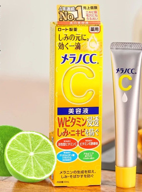 Japan ROHTO Melano Vitamin C Vitamin E Whitening Face Facial