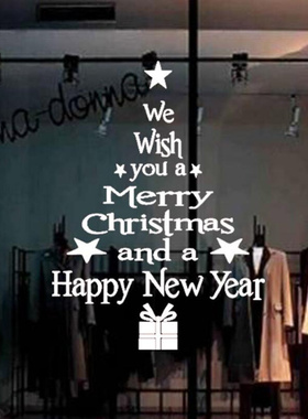 Blessing Christmas Tree Wall Decals Window Kids Room Christm