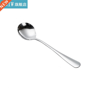 Spoon ainless eel Scoop Round Soup Scoop Long Handle Cof