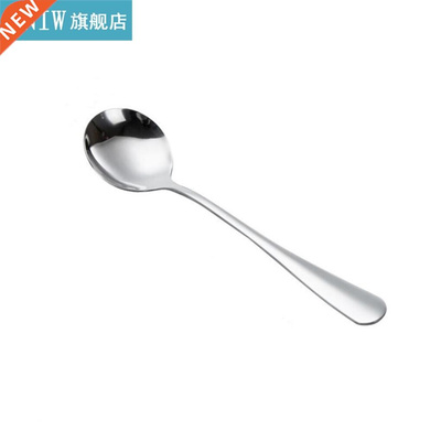 Spoon ainless eel Scoop Round Soup Scoop Long Handle Cof