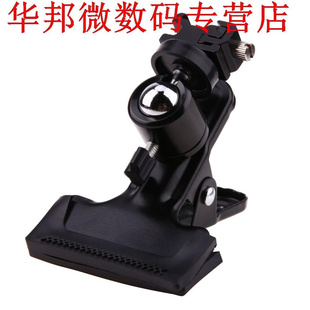 Fotostudio Fotografieachtergrond Klem Statief Bal Hoofd en s