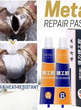 70g Metal Repair Paste Metal Cold Welding Industrial Glue DI