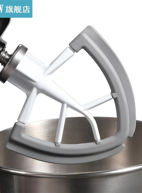 Tilt-Head Flat Beater Silicone Mixer Paddle Home Kitchen Mix