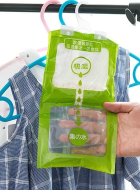 Hanging Moisture Bag Closet Cabinet Wardrobe Dehumidifier D