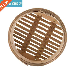 1pc Steamer Basket Handmade Bamboo Steamer Cooking Steamer F