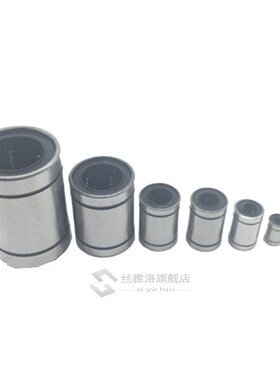 1PCS LM8 8mm LM3 LM4 LM5 LM6 LM10 LM12 LM16 LM20 linear bush