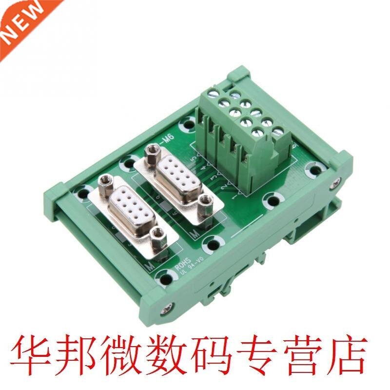 DB9-M6 Double Female Head DIN Rail Mount Interface Module Te