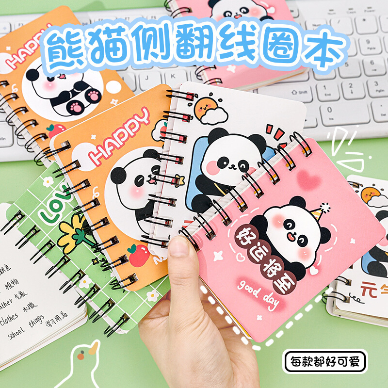 Kawaii Chubby Panda Cartoon A7 Coil Notebook 80 Pages Pocket