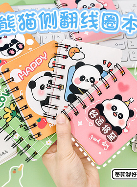 Kawaii Chubby Panda Cartoon A7 Coil Notebook 80 Pages Pocket