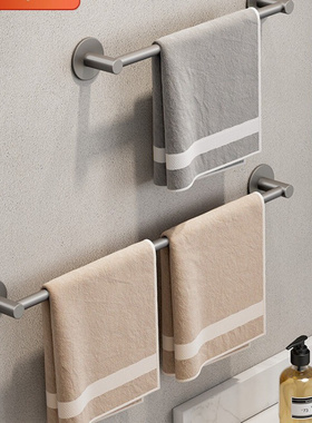 Towel Rack Single Rod Bathroom No-Punch Wall毛巾架单杆1