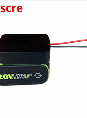 20V Lithium Battery Conversion Li-ion Battery Base DIY Outle