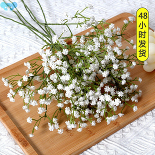 90Heads 52cm White Artificial Flowers Wedding DIY Bouquet跨