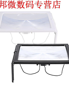 Ultradunne A4 3X Volledige Pagina Grote PVC Vergrootglas Gia