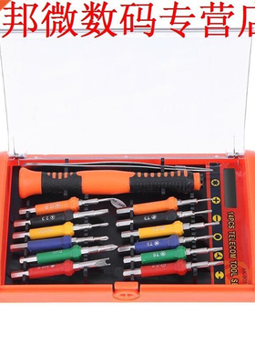 14pcs Schroevendraaier Bits Tweezer Computers Reparatie Tool