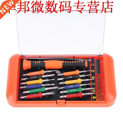 14pcs Schroevendraaier Bits Tweezer Computers Reparatie Tool