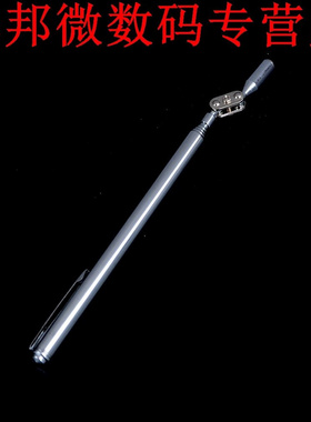 Lengte: 178-582mm siliver Schroef Magnetische Pick Up Staaf