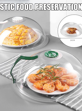 Microwave Splatter Cover, Microwave Cover for Food BPA Free,