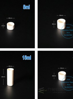 1pcs Lab 5ml to 1000ml cylindrical Corundum crucible 99% alu
