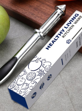 Multifunctional Stainless Steel Vegetable Fruit Peeler Kitch