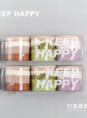 Net red bamboo cover plastic can moustiramisu dessert can ha