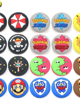 JCD 2PCS For Nintend Switch Analog Thumb Stick Grips Silico