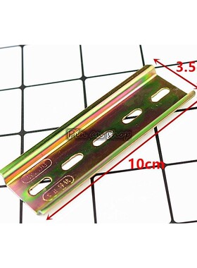 10CM din rail C45 Guide Mounting clip Installation track fix