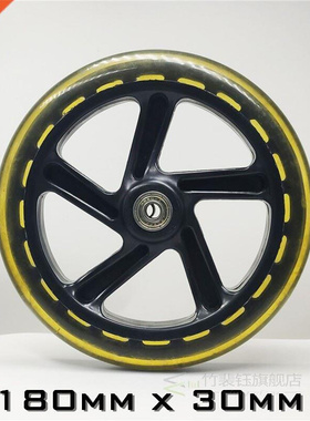 110mm 120mm 145mm 180mm 200mm big wheel Scooter Wheels 20cmX