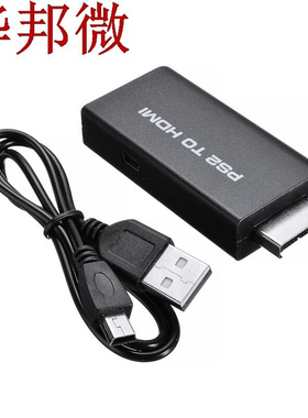 For Video Audio Conversion PS2 to HDMI Converter Video AV HD