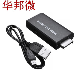 For Video Audio Conversion PS2 to HDMI Converter Video AV HD