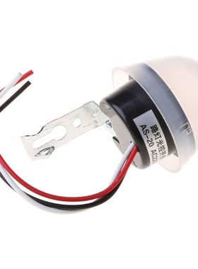 AS-20 Rainproof Automatic Auto On Off Photocell Street Light