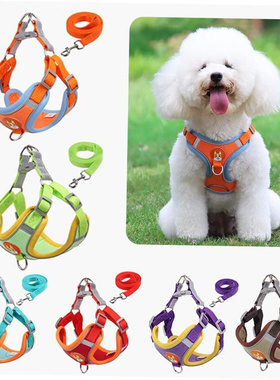 New Pet Dog Harness Leash Set Reflective Adjustable Puppy