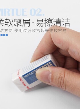 Japanese  peton zeh-03 / 05 / 07 / 10 professional drawing e