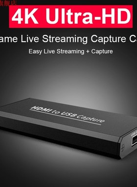 Video Capture Card USB 2.0 HDMI 4K 1080P Video Capture Devic