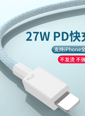 USB C To PD 20W Fast Charging Cable 适用iPhone12 13 Pro max