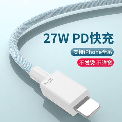 USB C To PD 20W Fast Charging Cable 适用iPhone12 13 Pro max