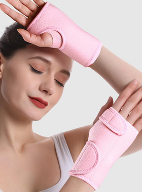 1pc Wrist Strap Gym Sports Wristband Protector Wrist Splint