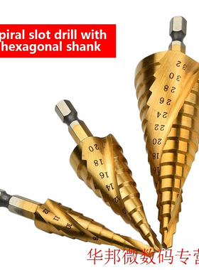 HSS Titanium Spiral Grooved Step Drill Bits 4-12/4-20/4-2mm
