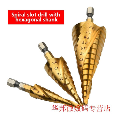HSS Titanium Spiral Grooved Step Drill Bits 4-12/4-20/4-2mm