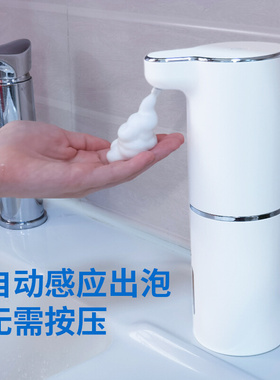 Detergent automatic sensor soap children洗洁精自动感应器1跨